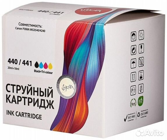 Картридж Sakura SI5219B005 1454260