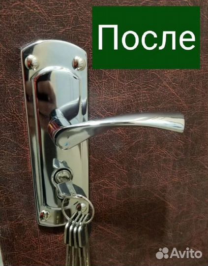 Вскрытие замков. Замена замков.Установка личинки