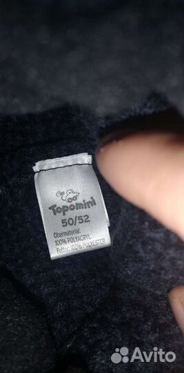 Шапка детская 50-52