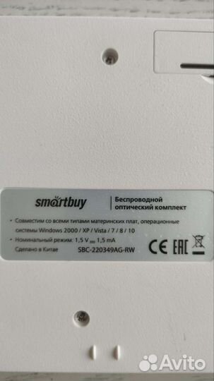 Клавиатура и мышь