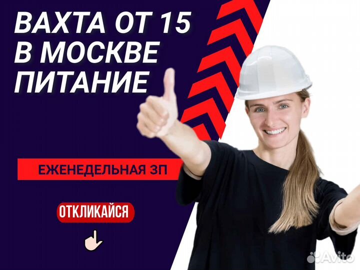 Сканировщик на склад Nike. Вахта Все включено