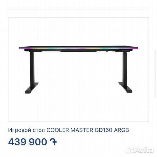 Слол компьютерный/рабочий/игровой с подъемником