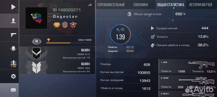 Голда в standoff 2