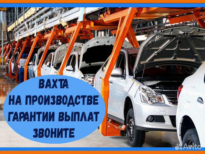 Токарь Вахта Выпл.еженед проживание еда +Отл.Усл