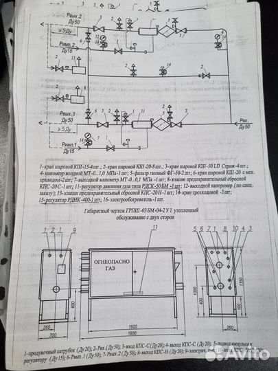 Грпш-03бм-04-2У1-эо