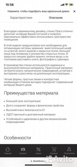 Стенка горка в гостиную