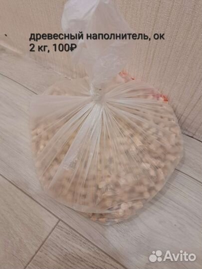 Аксесуары для животных