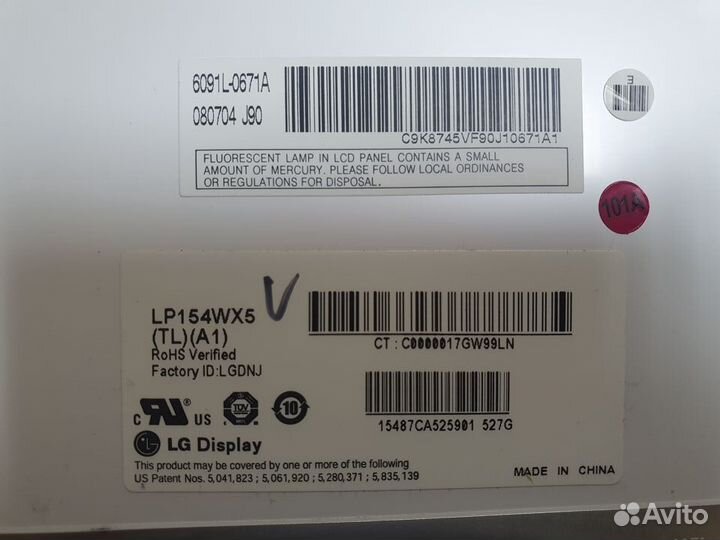 Матрица lp154wx5 (TL)(A1) ccfl 30 pin, гарантия