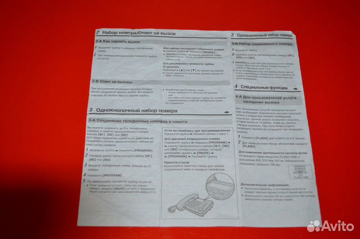 Телефон Panasonic KX-TS2352 новый