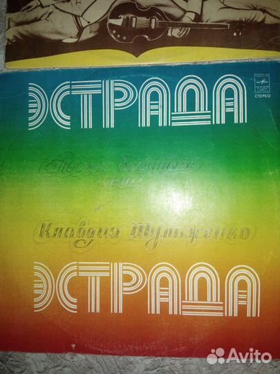 Виниловые пластинки