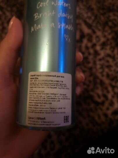 Парфюмерный спрей Victoria's Secret оригинал