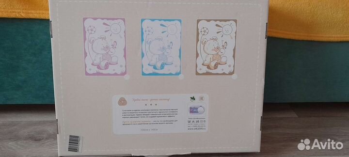 Детское одеяло новое