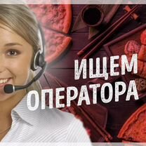 Оператор доставки еды