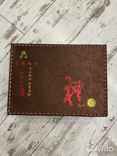 Китайский чайный набор. Оригинал