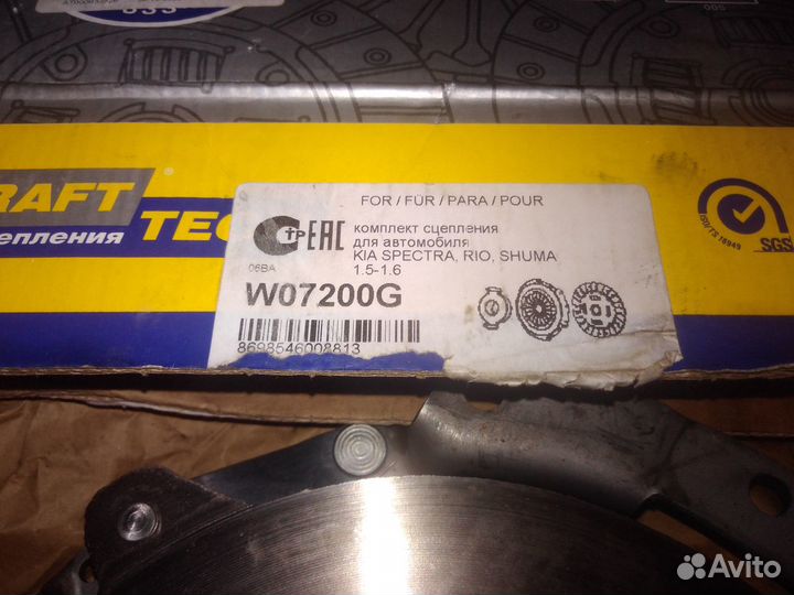 Корзина сцепления Kia Rio