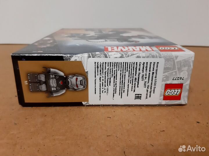 Лего/Lego Super Heroes 76277 Робото-броня боевой