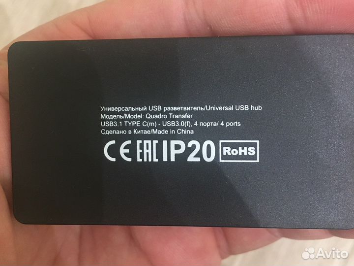 Usb разветвитель