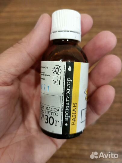 Все для мыловарения