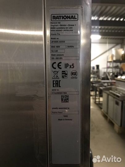 Пароконвектомат Rational iCombi Pro 10-1/1