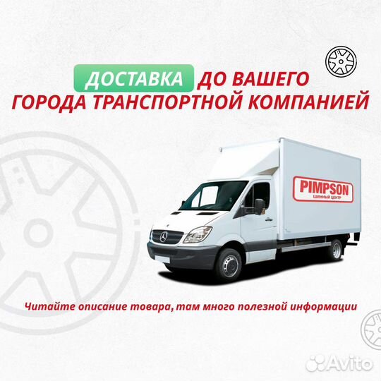 КАМА Kама-Euro LCV-131 195/75 R16C