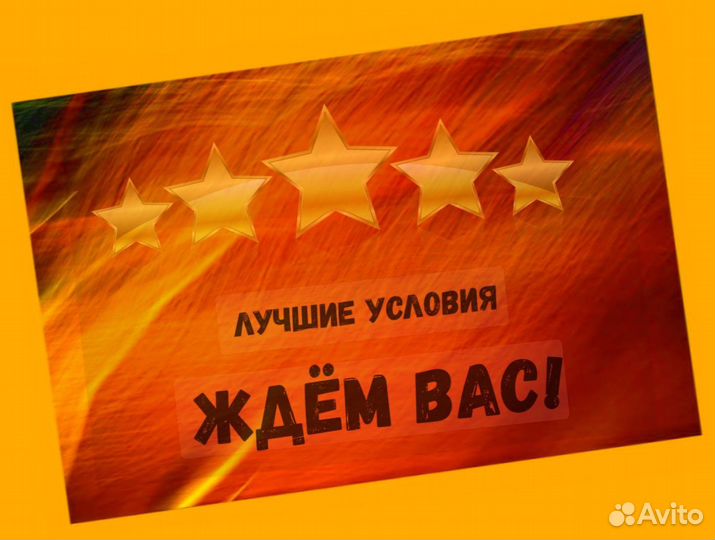 Оператор станка Вахта Проживание Питание Аванс еже