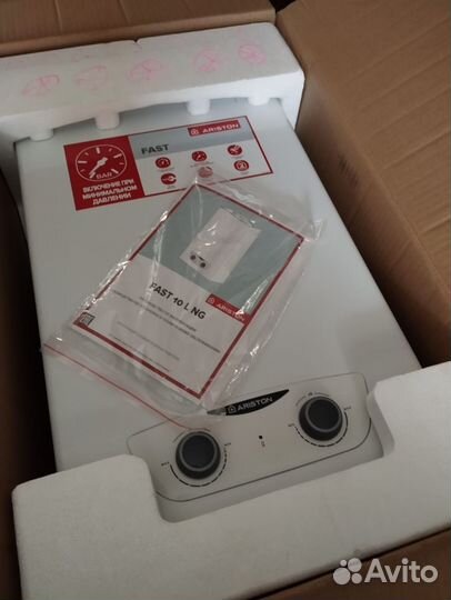 Газовая колонка Аристон новая