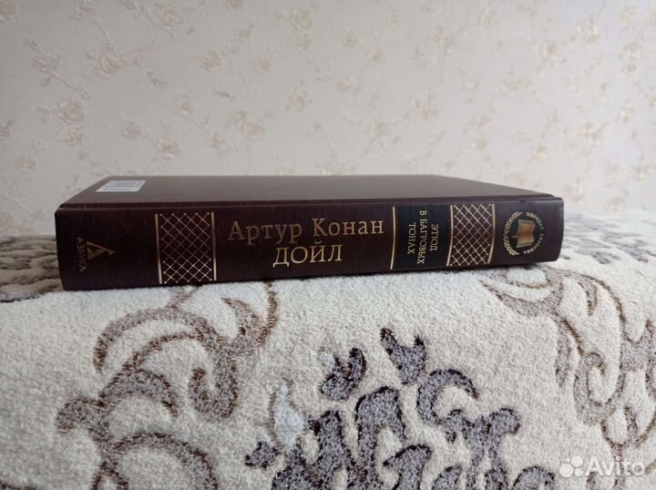 Артур Конан Дойл Этюд в багровых тонах Шерлок