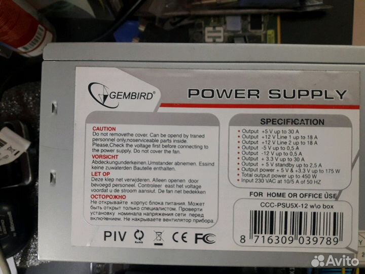 Блок питания компьютера 350Вт, 400Вт. 450Вт