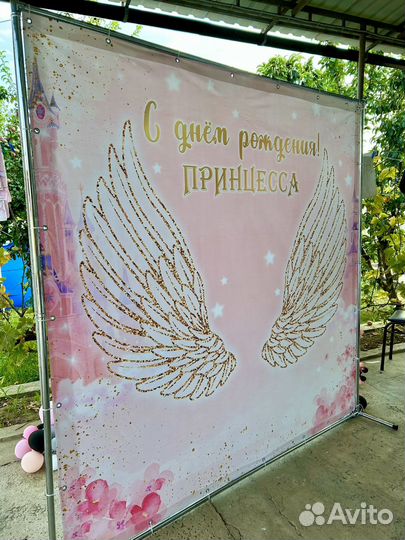 Аренда Баннера на праздник