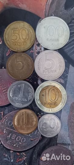 Набор монтет гкчп лмд