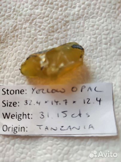 Жёлтый опал Танзания