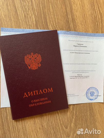 Репетитор по английскому языку