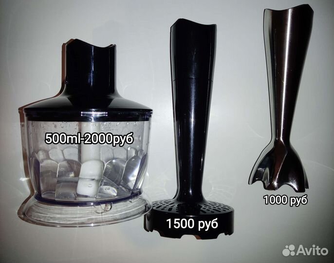 Кувшин,редуктор,венчик,Чаши,ножи, Braun