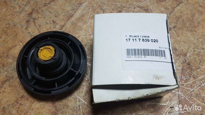 Крышка расширительного бачка Bmw