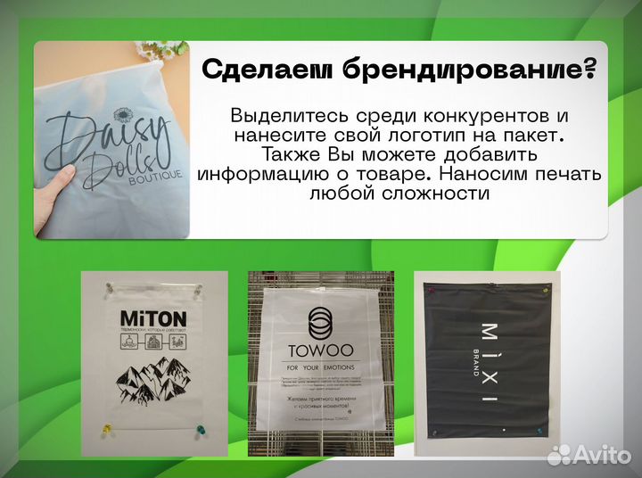 Пакеты зип лок с бегунком матовые оптом