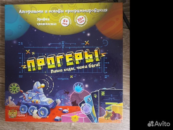 Настольные игры Банда умников