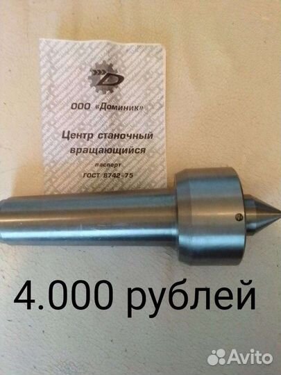 Новый токарный инструмент