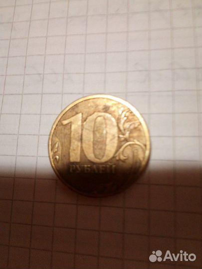 Монета брак