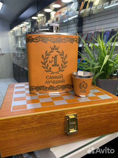 Шахматы/подарочный набор для мужчин/фляга