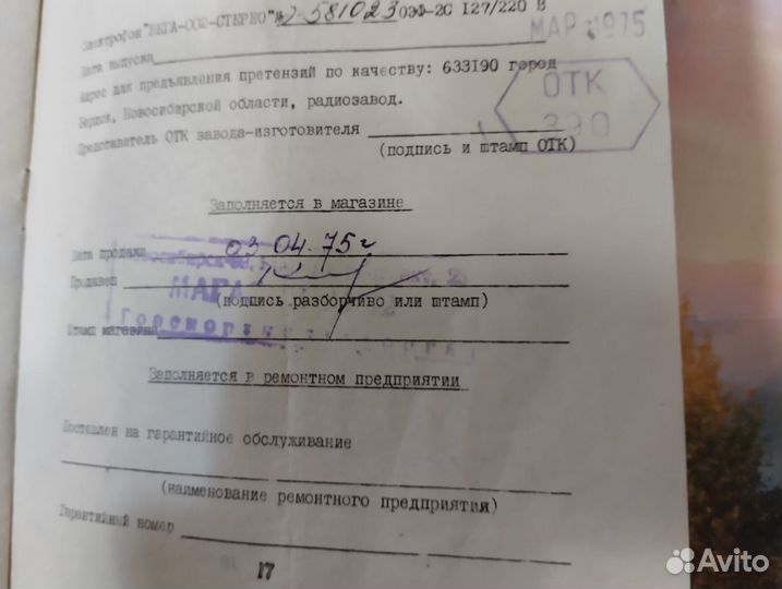 Проигрыватель винила Вега-002/Unitra + колонки