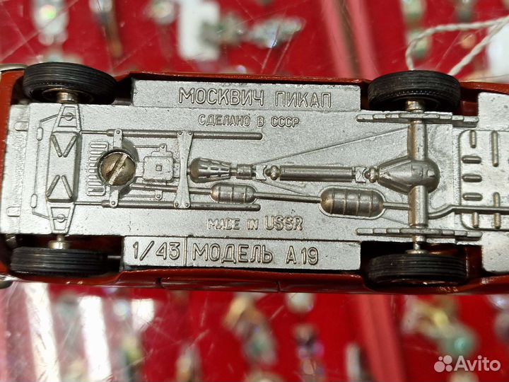 Модель автомобиля Москвич пикап