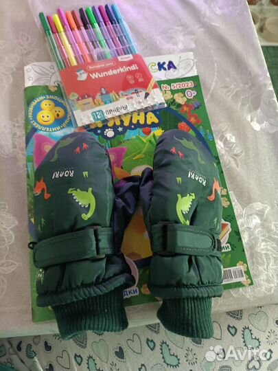 Перчатки детские