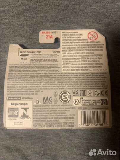 Модельки Hot Wheels и Matchbox (одна)