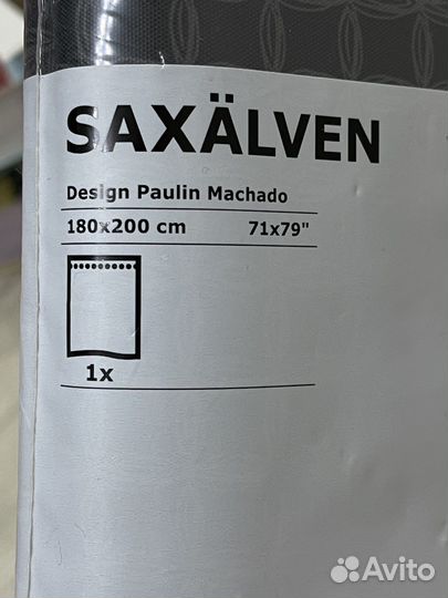 Занавеска в ванную 220х180 см IKEA