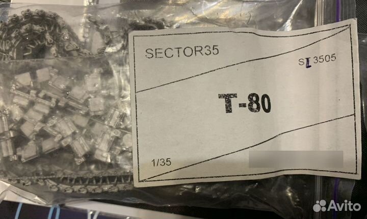 Sector35 Траки