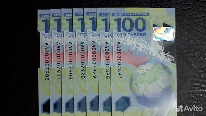 Первые номера Футбол