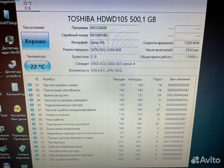 Жесткий диск Toshiba 500GB