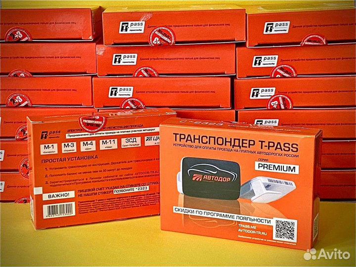 Транспондер для электромобиля Tpass Автодор