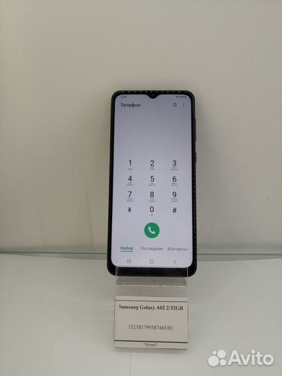 Samsung Galaxy A02, 2/32 ГБ