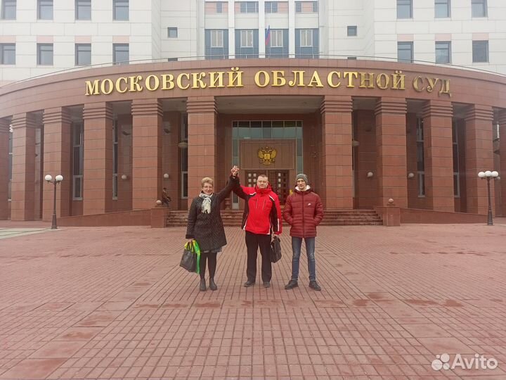 Юрист Мытищи. Адвокат Мытищи